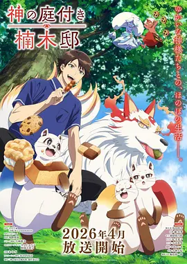 汗汗漫画 星海拾遗 科幻动漫